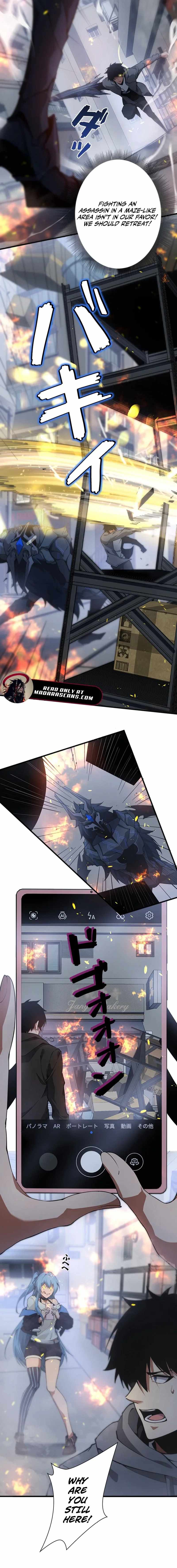 Surviving the Inverted World with Omnipotent Skills Chapter 4 8